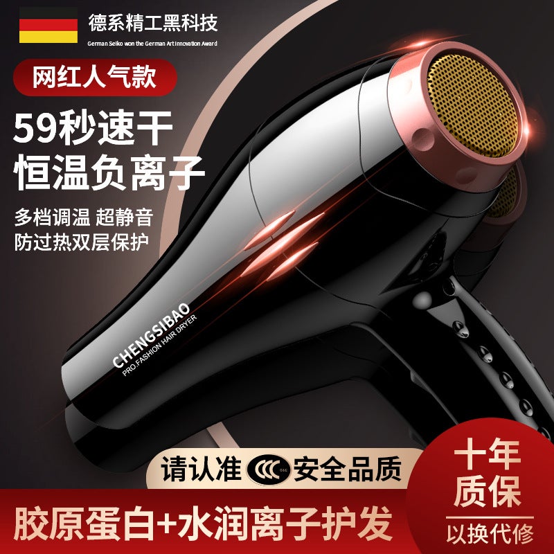 مجفف شعر منزلي عالي القوة مع حماية من الضوء الأزرق غير الضار ومجفف هواء بارد - Image 3